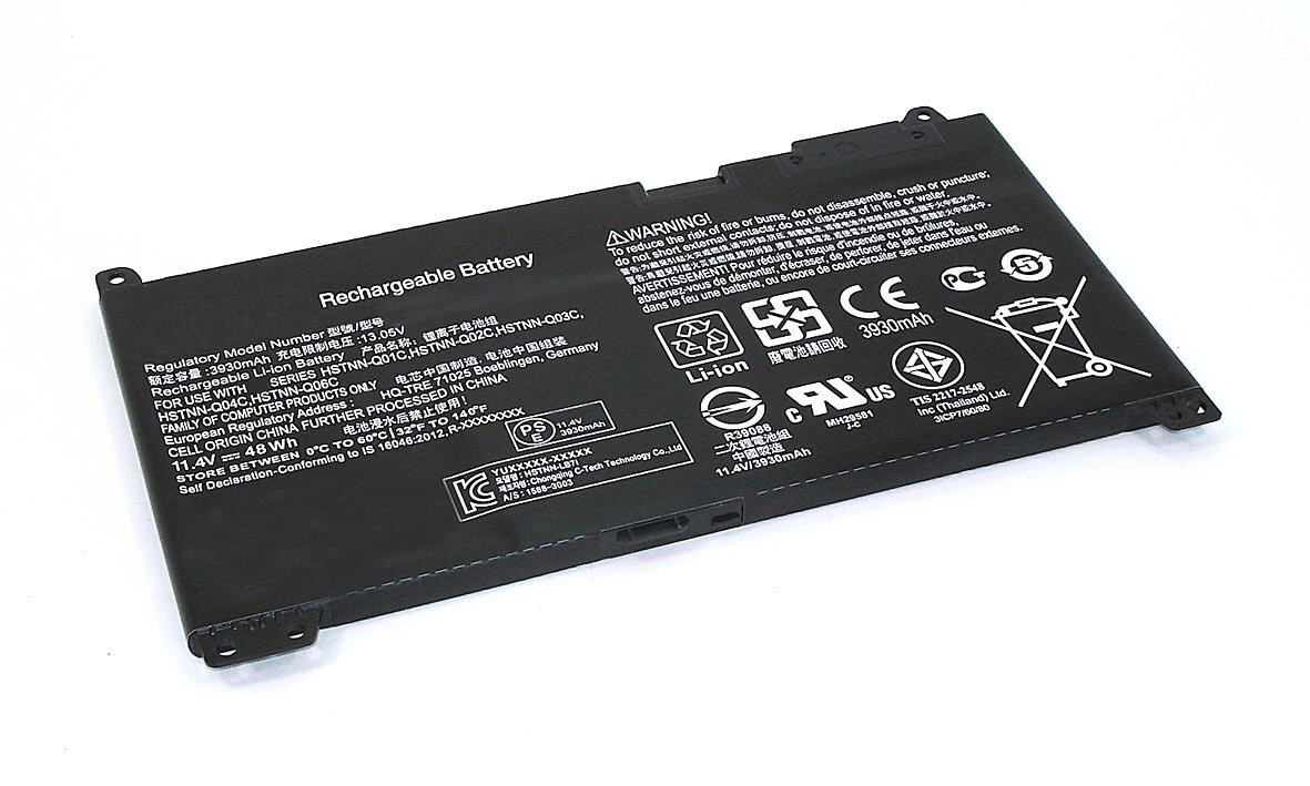 Аккумулятор для ноутбука HP roBook 430 G5 450 G5 470 G5 440 G5 455 G5 48Wh 11.4V