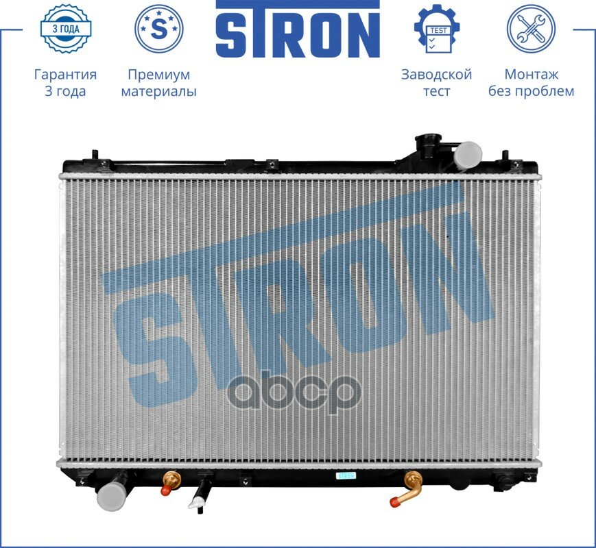 Радиатор двигателя STRON арт. STR0139