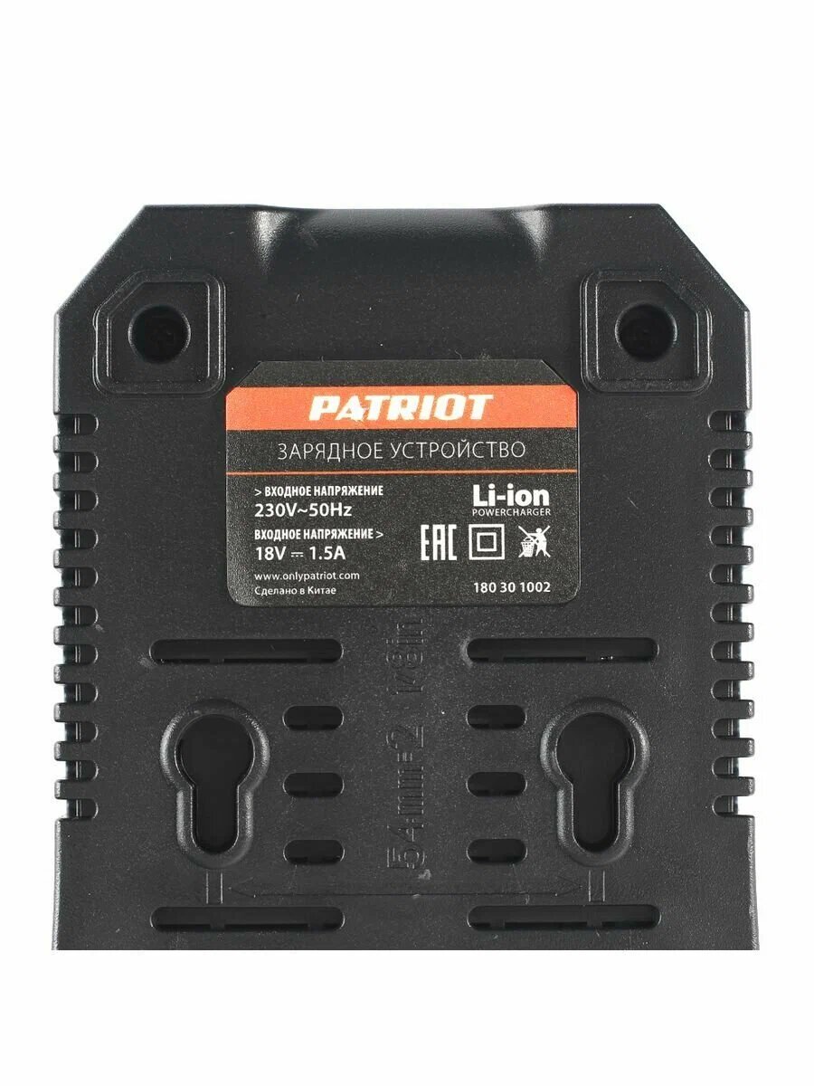 Зарядное устройство PATRIOT GL210 21V (Max) 2.2А UES 180301002