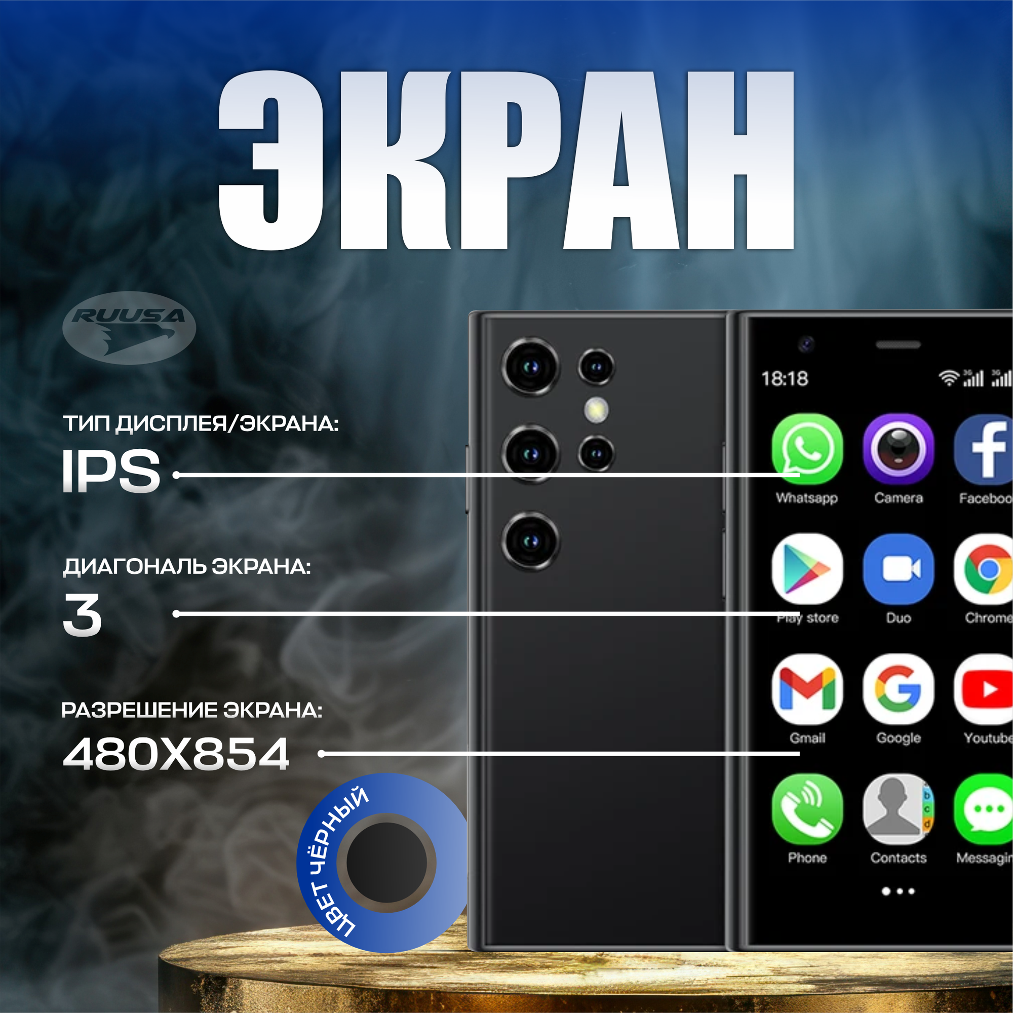 Мини-смартфон SOYES S23 PRO; 2 SIM; 2/16ГБ, карта памяти до 32 ГБ, черный — фото 1