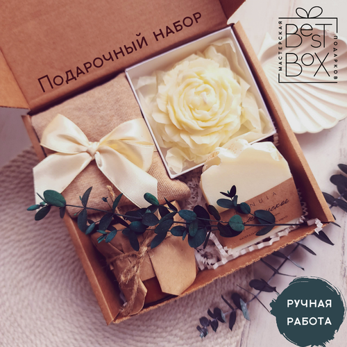 Подарочный набор Best Box Пион для девушки, подруги, коллеги, жены, мамы, сестры, на 8 марта, на день рождения