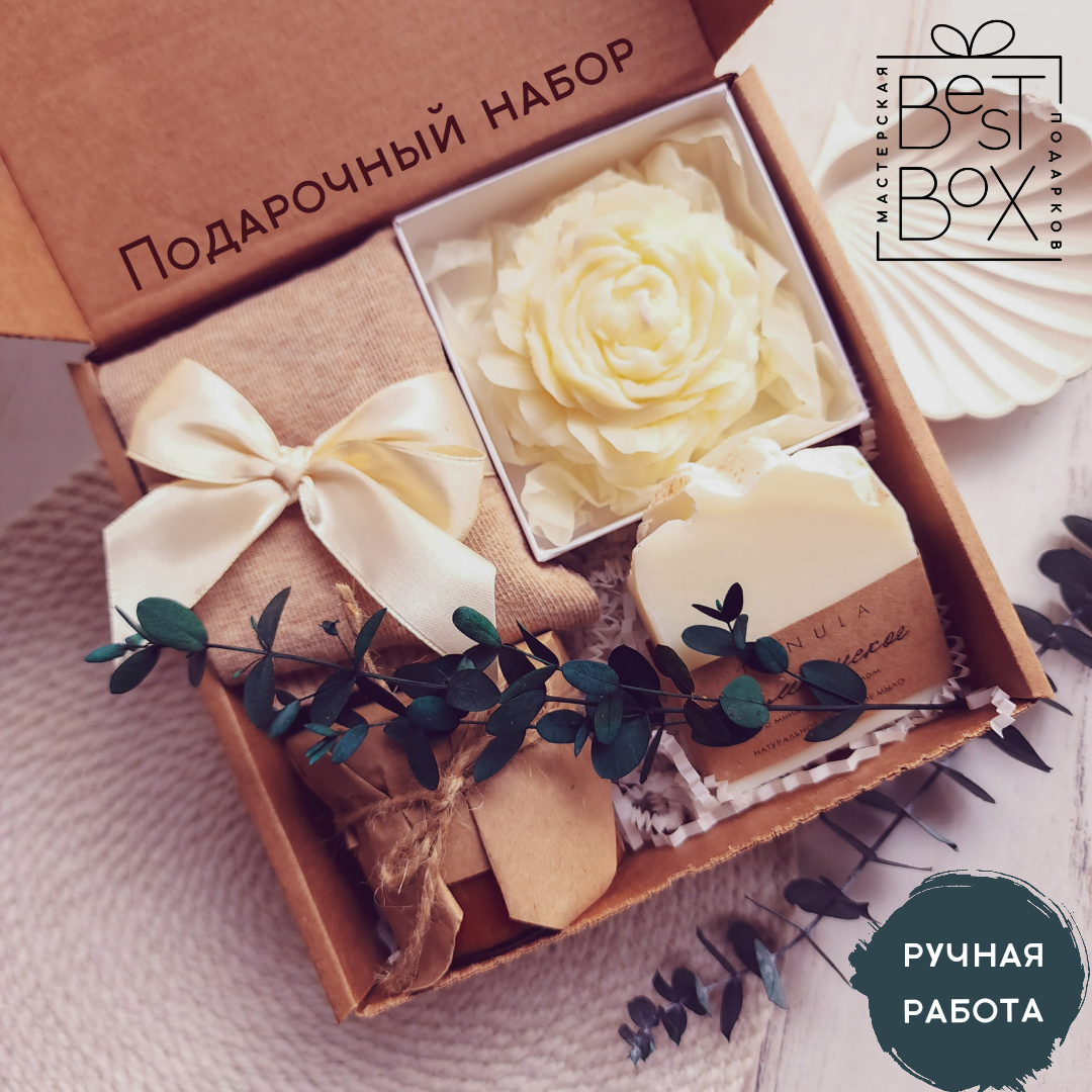 Подарочный набор Best Box "Пион"