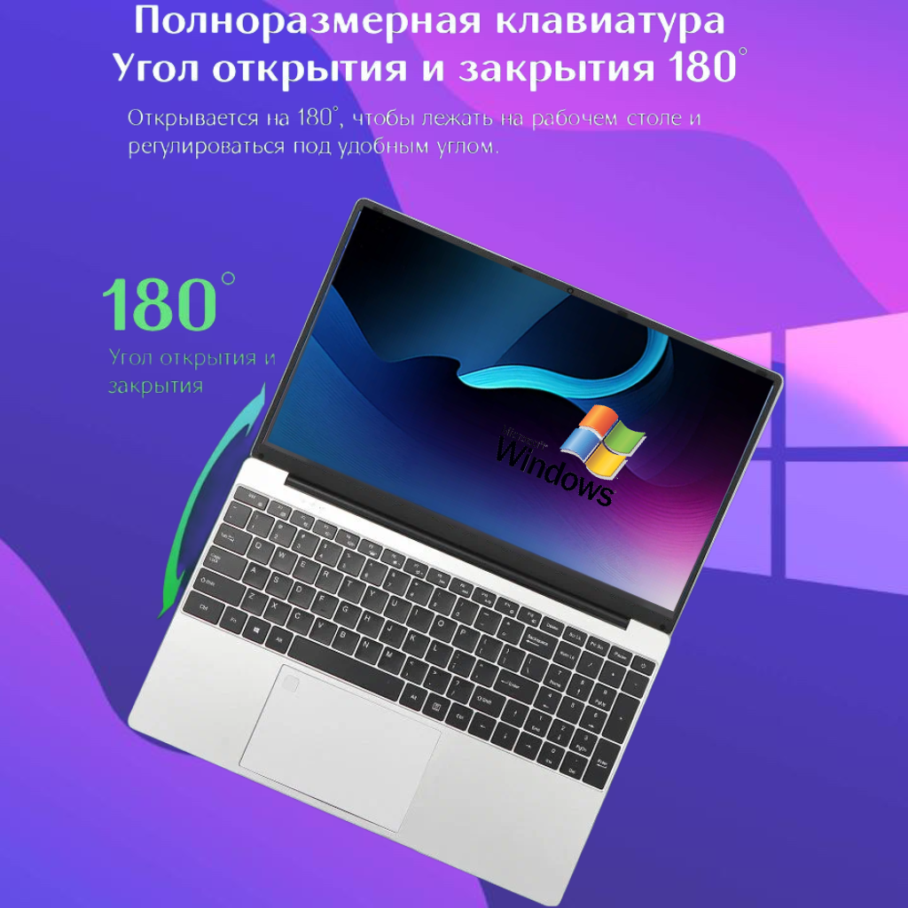 Intel Core i7 (3.8 ГГц), Ноутбук 15.6" RAM 16 ГБ, SSD512ГБ, Intel UHD Graphics, Windows11 Pro, Русская раскладка Студенческие игры ноутбуки, Студенческие игры ноутбуки, рабочие ноутбуки