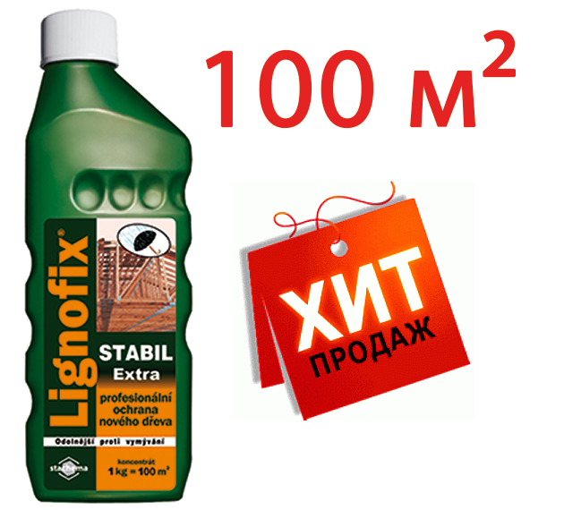 Биоцидная пропитка Lignofix Антисептик для древесины профилактический Stabil Extra, 1 кг, 1 л, бесцветный