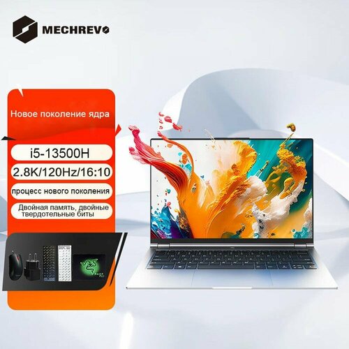 Ноутбук 14Proi5-13500H-16G-1T-120Hz-28K 8531400₽