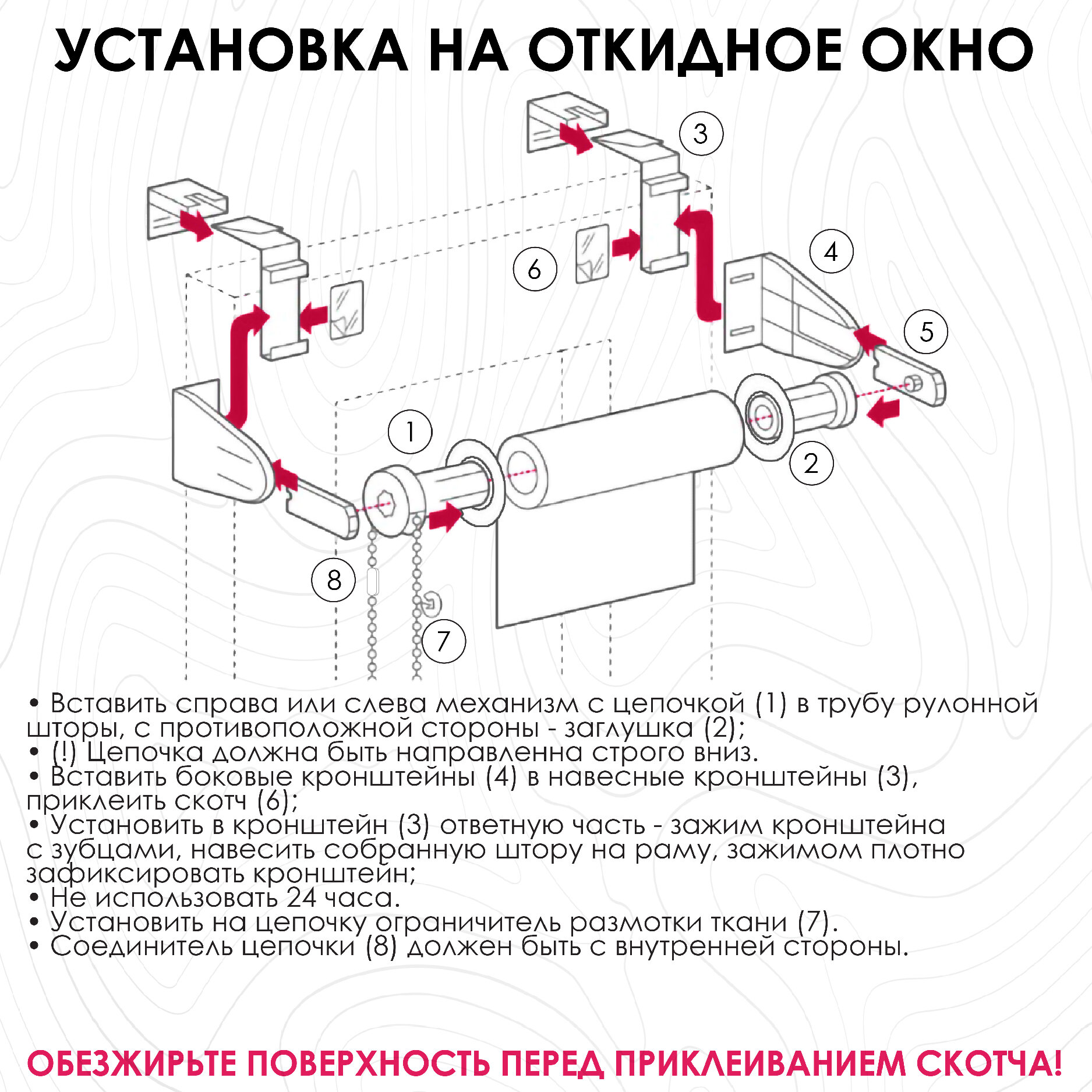 штора рулонная blackout lux 115*170см графит 81745115170 Эскар - фото №12