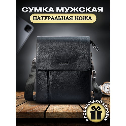 Сумка барсетка Lethelux, фактура матовая, черный