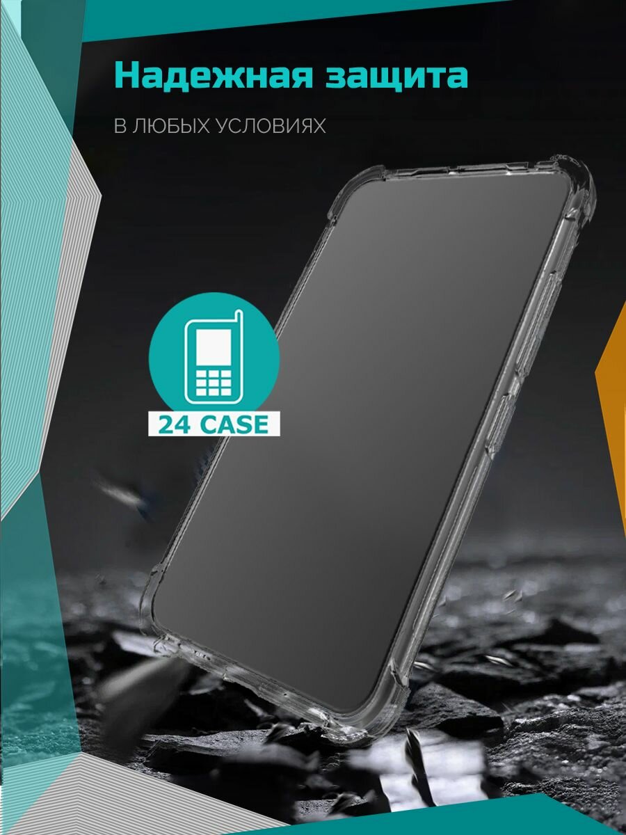 Чехол на Xiaomi Poco X4 GT / Redmi Note 11T Pro / Note 11T Pro Plus (Сяоми поко x4 gt, х4 гт, Редми нот 10т про, ноут 10 т про плюс) с защитой камеры "Антишок" противоударный силиконовый — фото 1