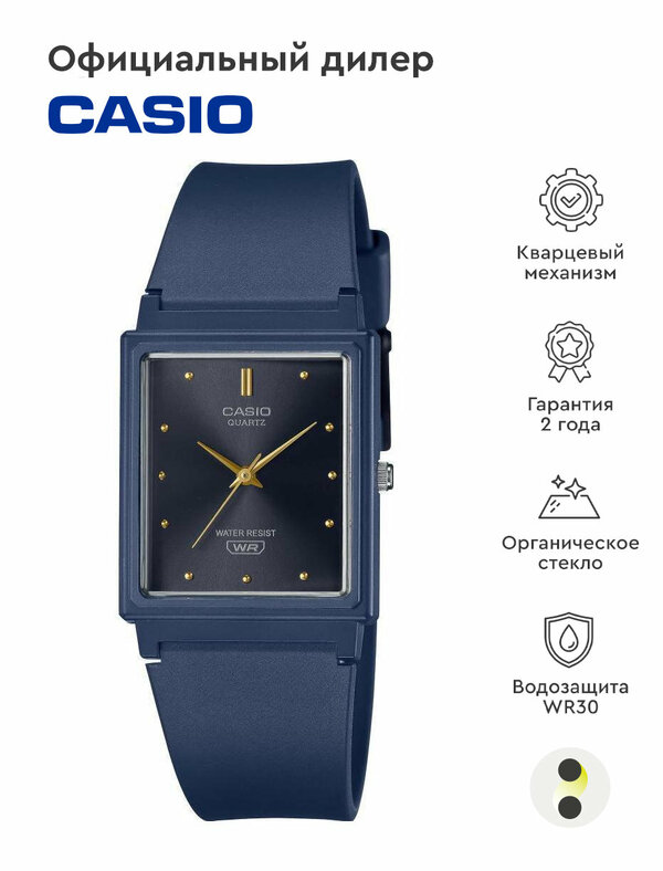 Наручные часы CASIO Collection, синий, черный