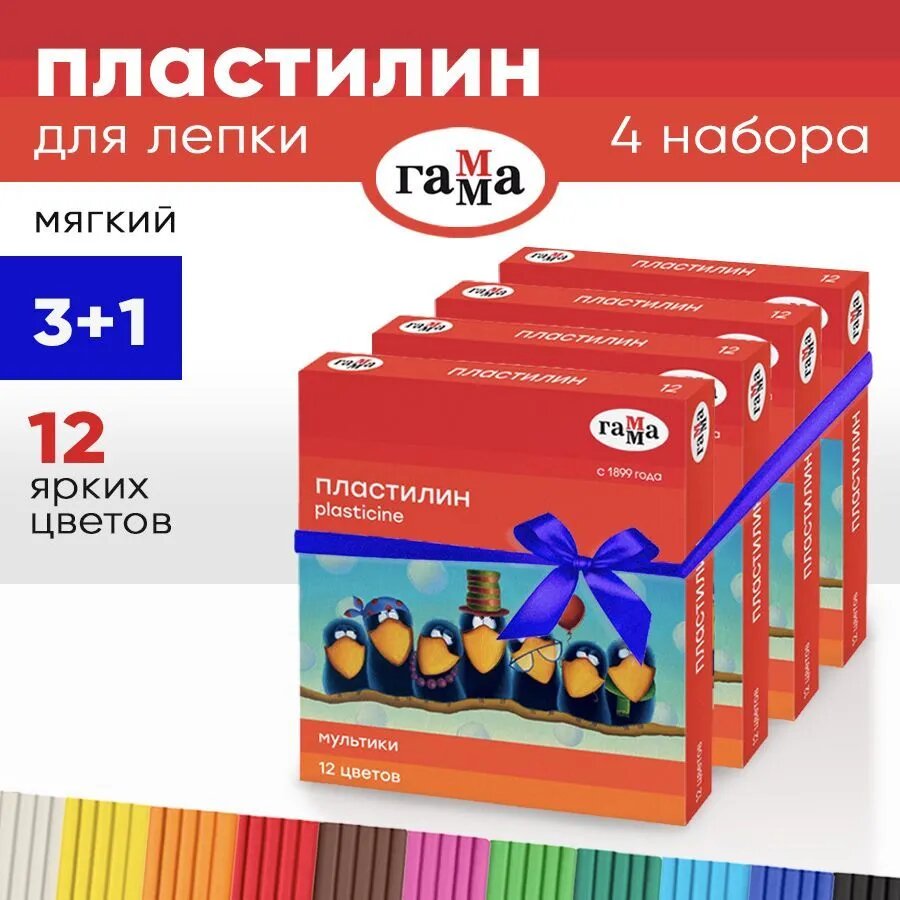 Пластилин Гамма "Мультики", 12 цветов, 240г, со стеком, картон. упаковка (4шт)