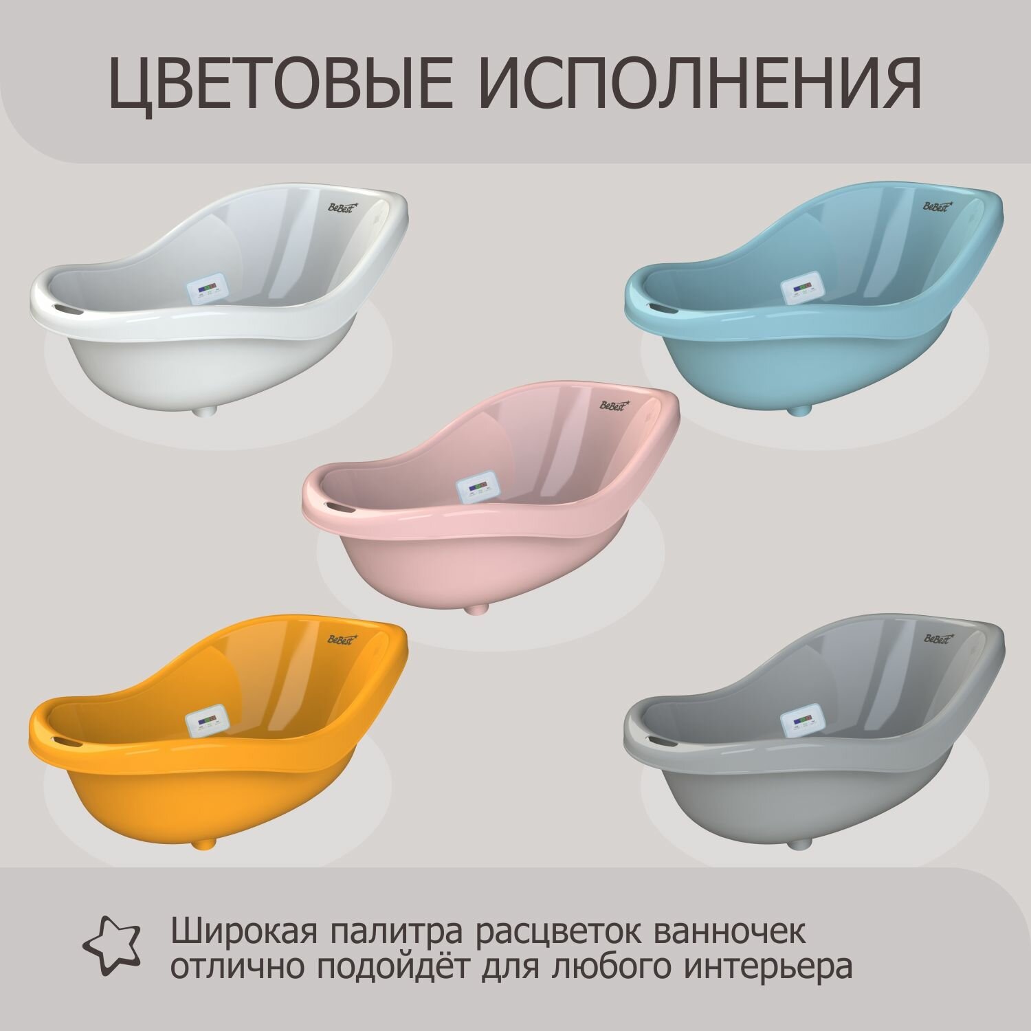 Ванночка для купания Морские котики KP210206 Без бренда - фото №7