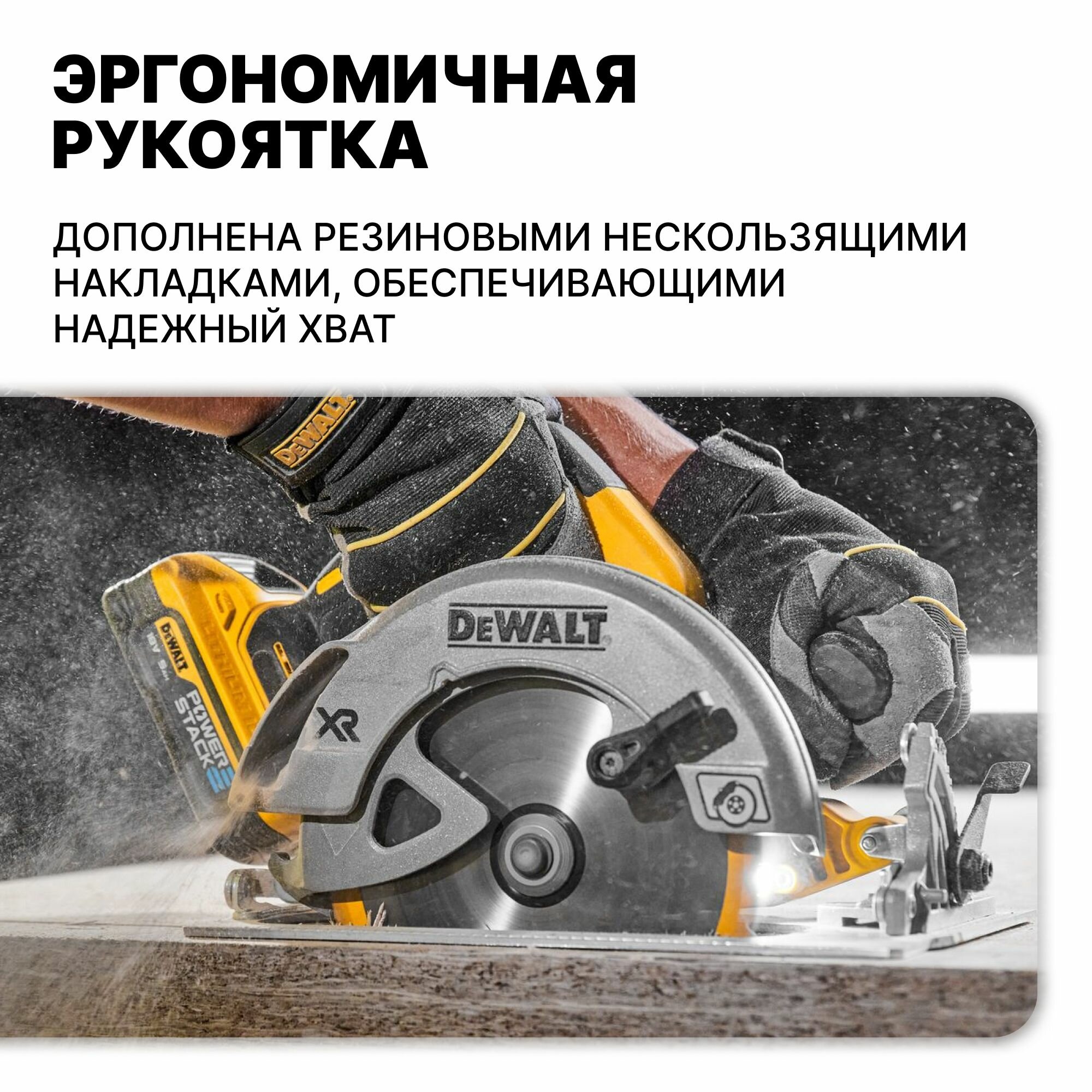 Пила дисковая DeWalt - фото №17