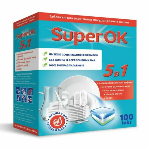 SuperOK Таблетки для посудомоечных машин, 100 таб
