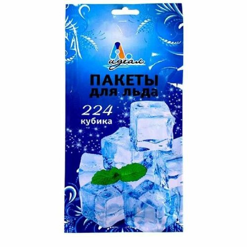 Пакет фасовочный для льда Идеал 224 кубика 485₽