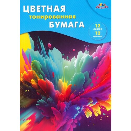 Цветная бумага Апплика Фейерверк, А4, 12 листов, 12 цветов, в папке (С0305-16) апплика цветная бумага тишью цыпленок а4 10 листов 10 цветов