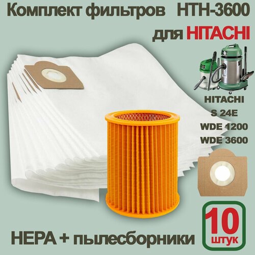 Комплект HTH-3600 (10 мешков + HEPA-фильтр) для пылесоса HITACHI WDE 1200, WDE 3600, S 24E фильтр синтетический hepa для пылесоса hitachi wde 3600