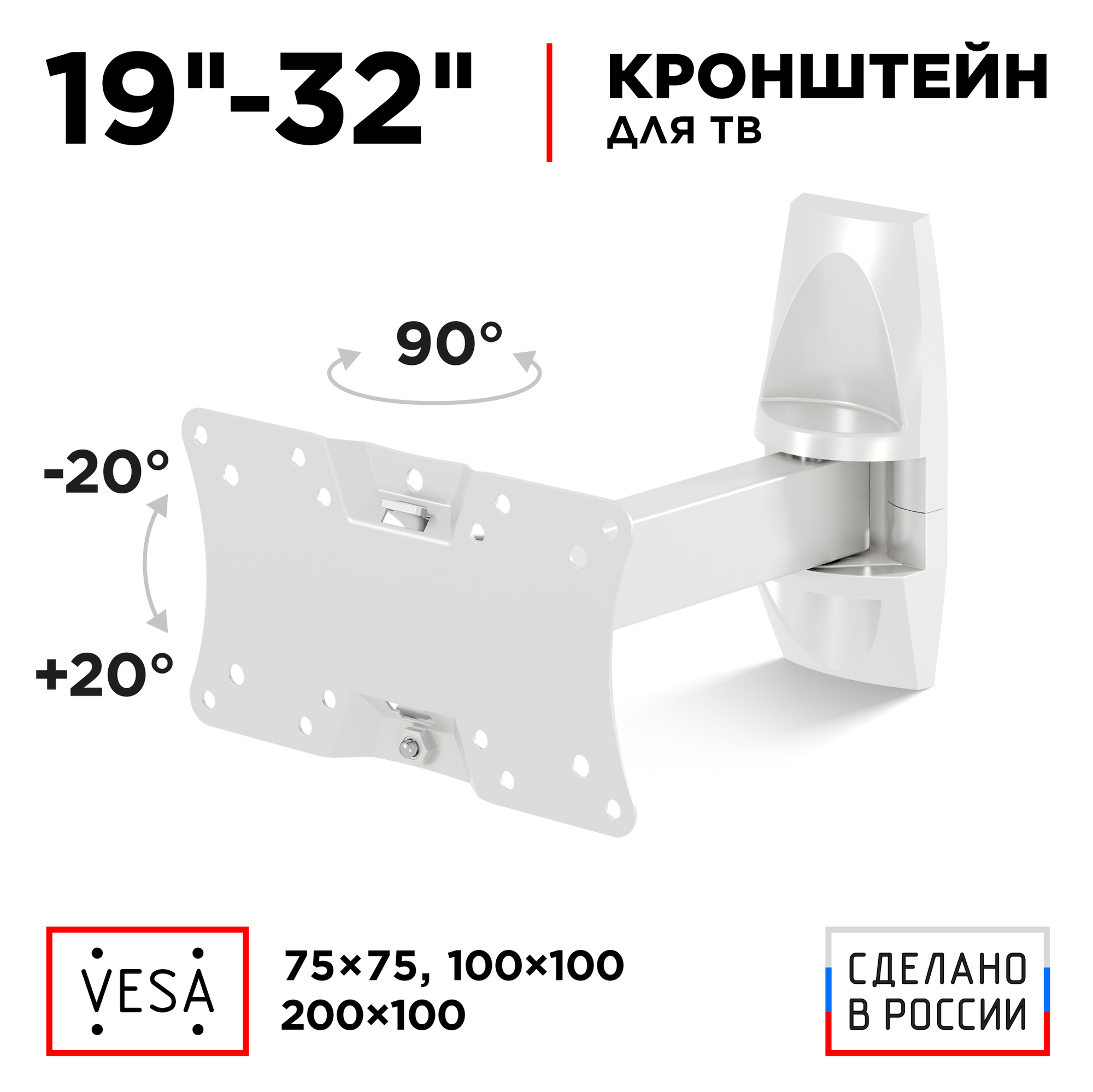 Кронштейн на стену Holder LCDS-5063