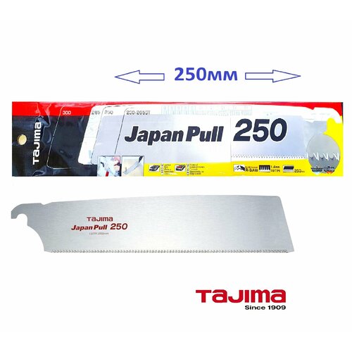 Полотно пильное сменное TAJIMA GNB250P 250мм с шагом 1.4мм для пил Japan Pull