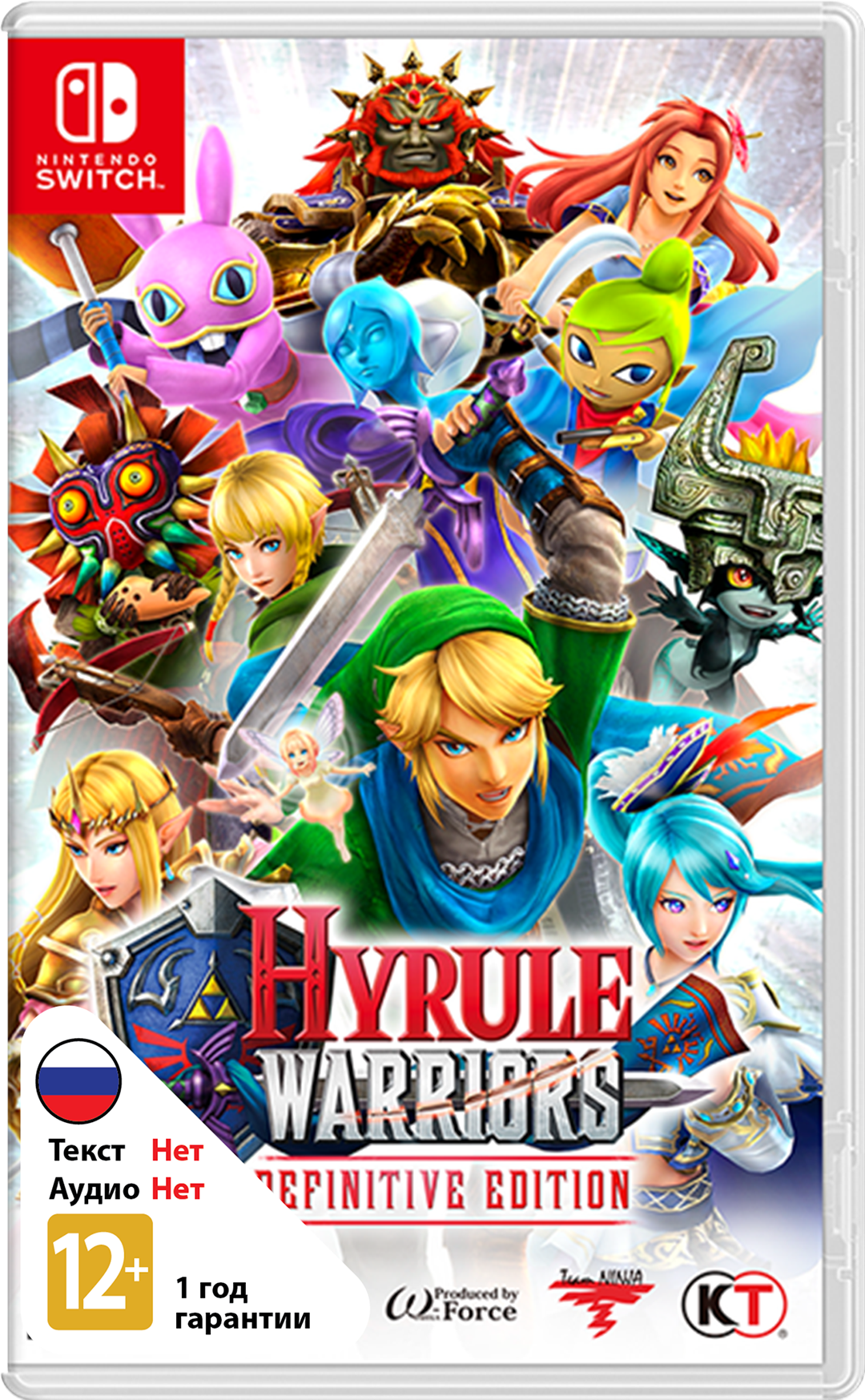 Hyrule Warriors: Definitive Edition | Игра для Nintendo Switch - фото №20