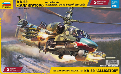 Изображение товара 4830 Звезда Вертолет Ка-52 Аллигатор 1/48