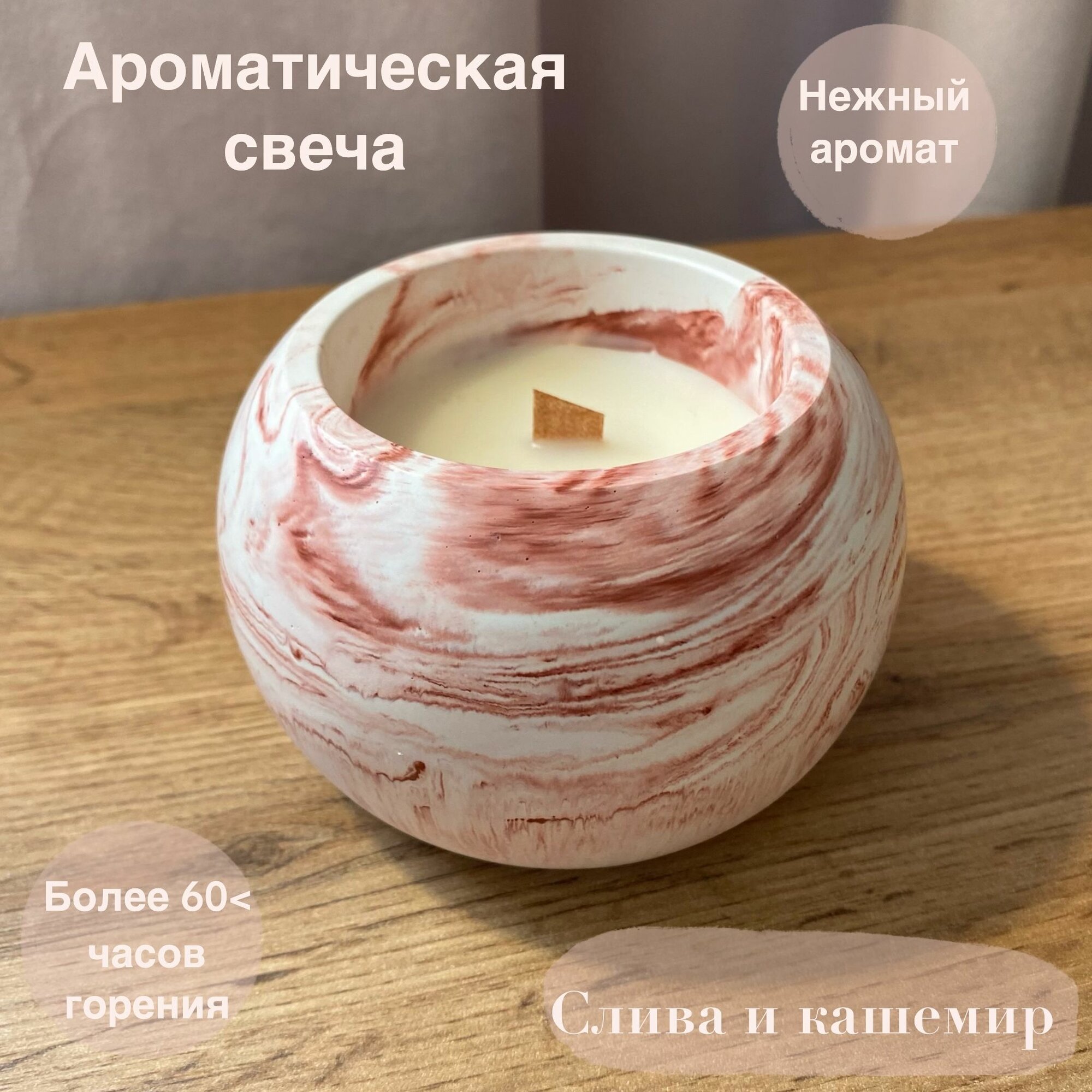 фото Ароматическая свеча Лемонграсс