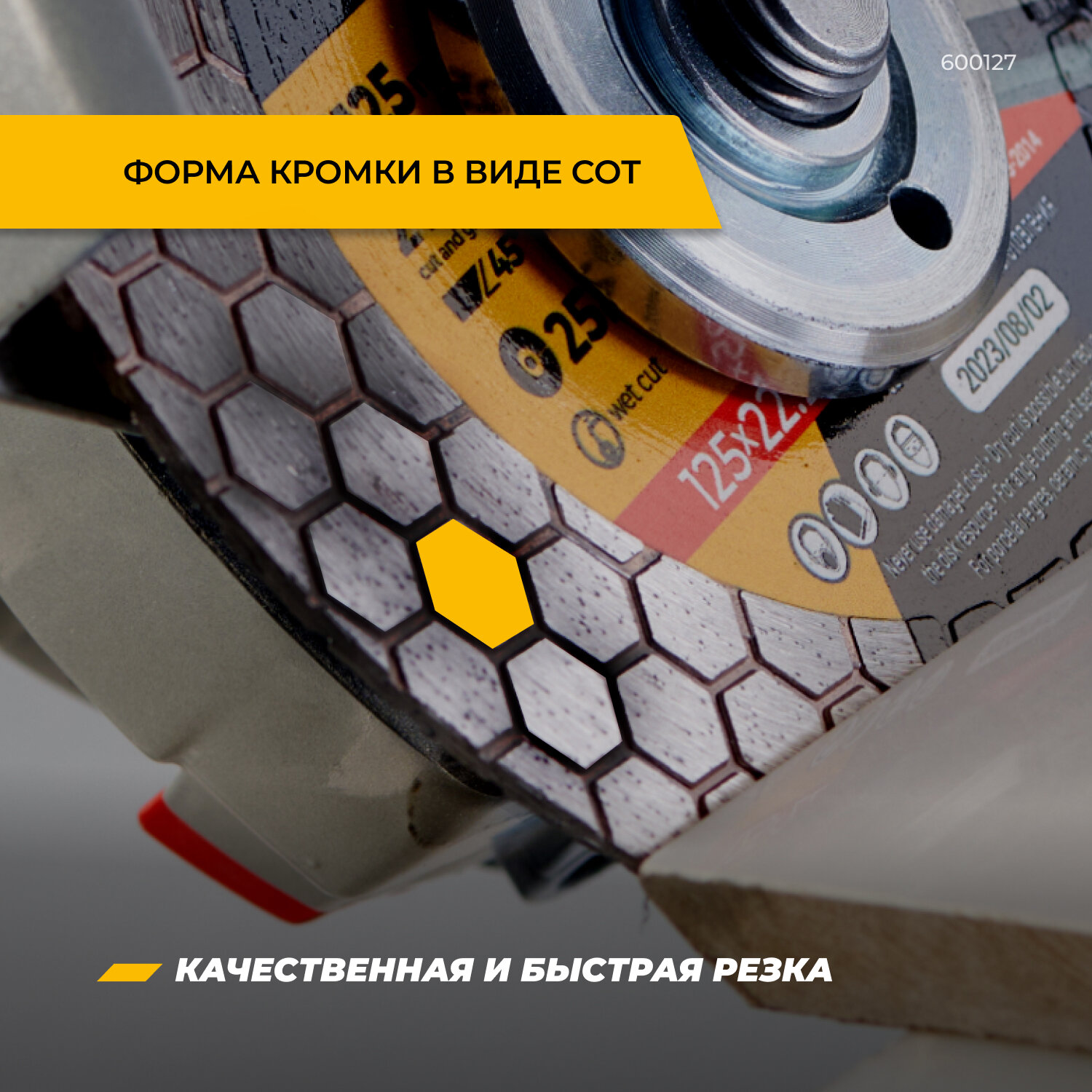 Диск алмазный по керамике Rage 600127 125x22.23x1.6 мм - фото №3