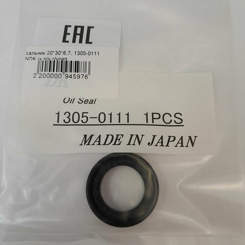 Сальник насоса гидроусилителя руля NDK 1305-0111 Isuzu OEM 8-97076-371-0 816₽