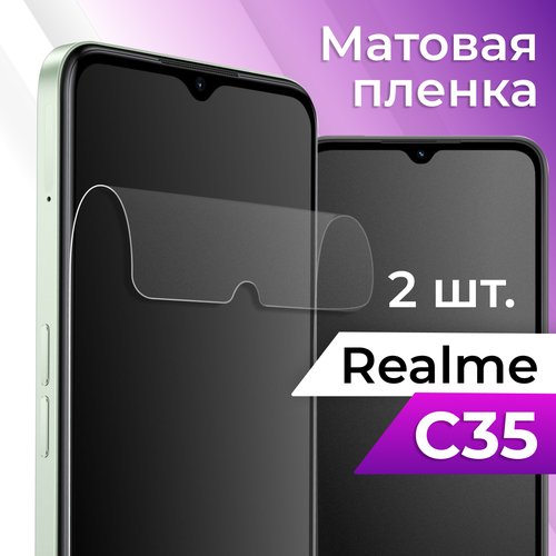 бесцветный, прозрачный