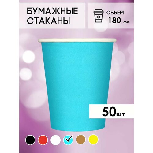 голубой