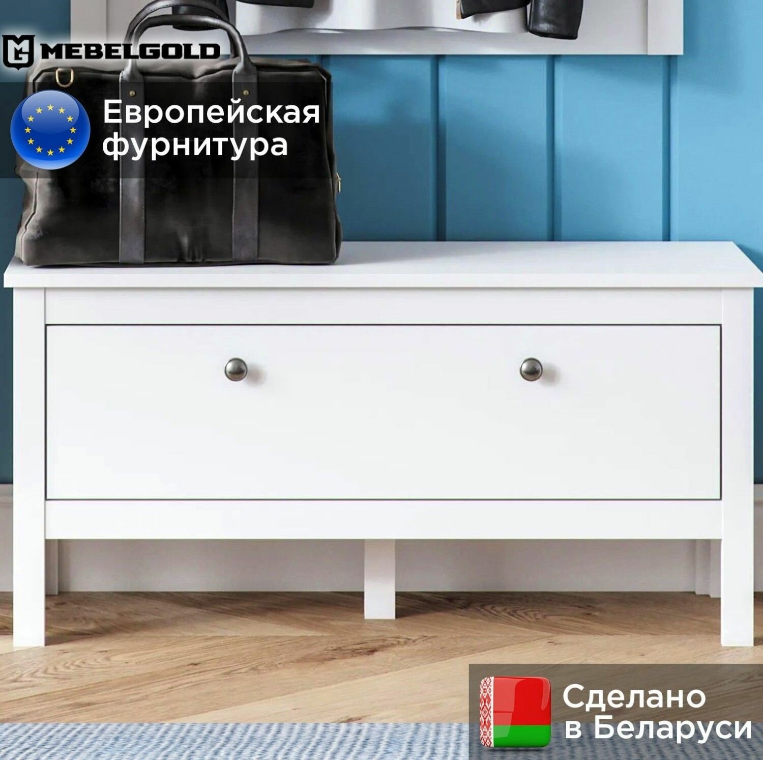 фото Хельга Обувница KOM1K/90 белый МебельГолд