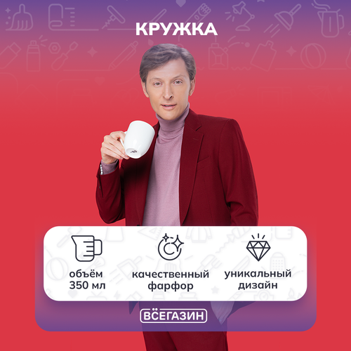 Всёгазин Блан нуар Кружка, 350мл, фарфор, белая