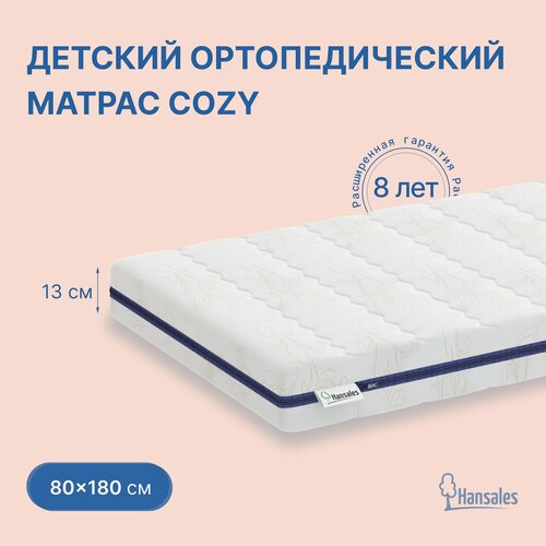 Матрас детский 80х180 см Hansales беспружинный ортопедический 28648₽