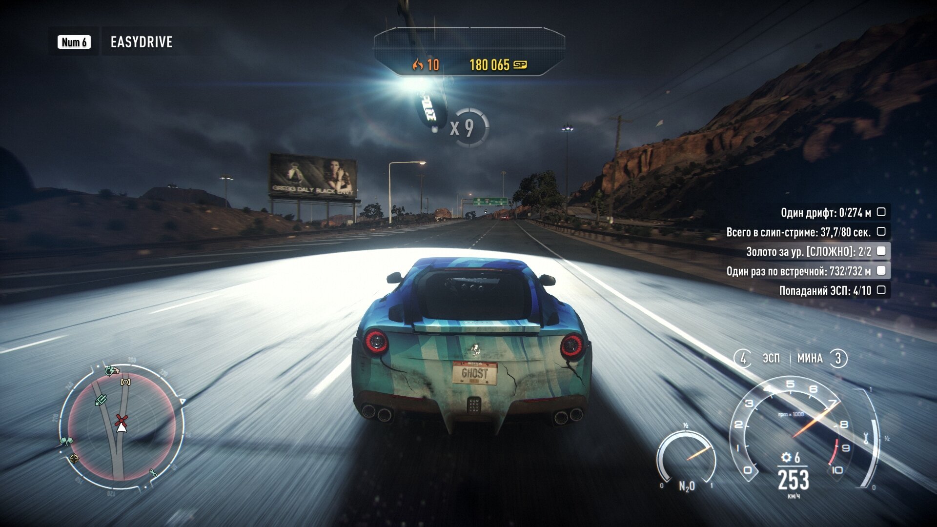 Игра для PC: Need for Speed Rivals. Limited Edition (DVD-box)