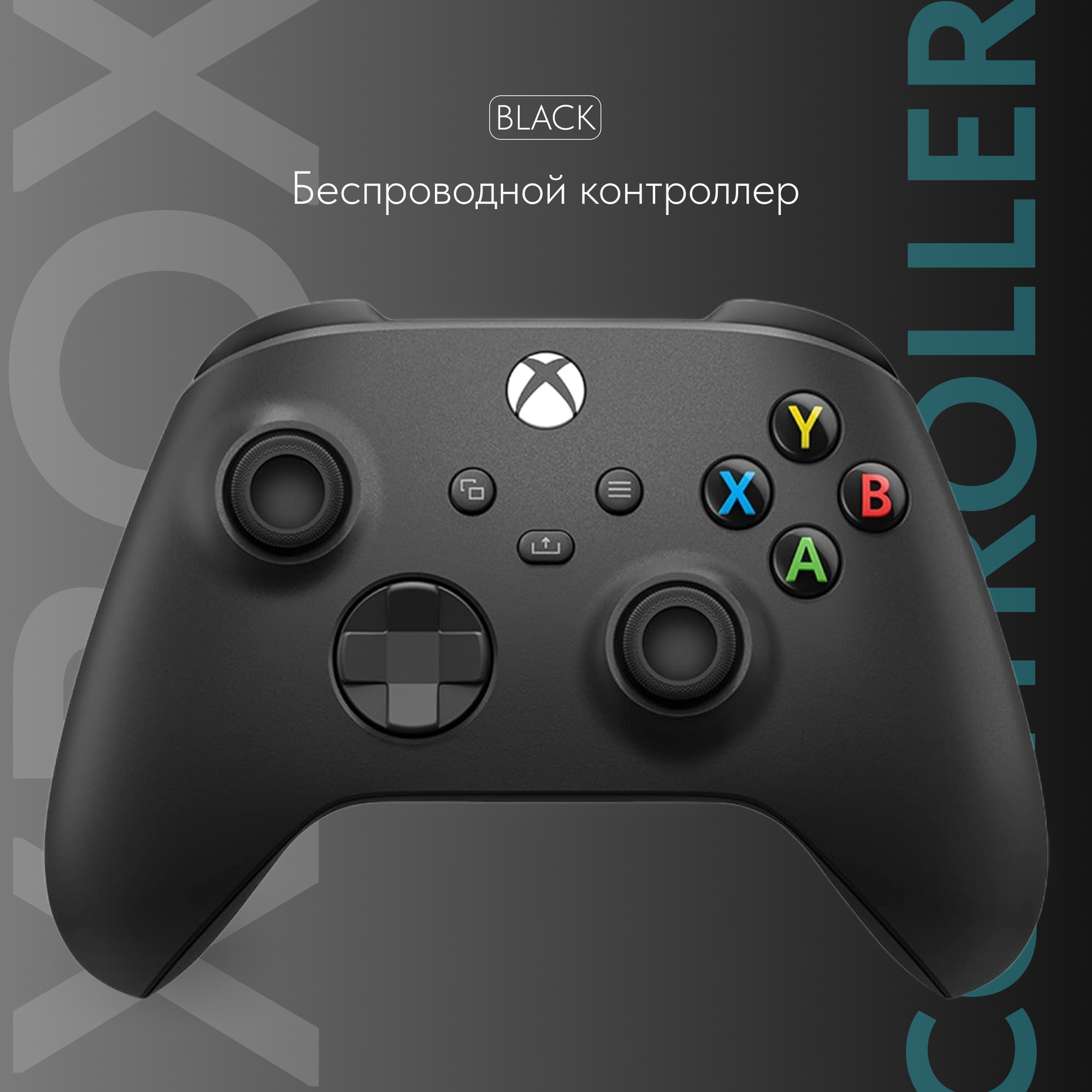 Беспроводной контроллер для Xbox Black