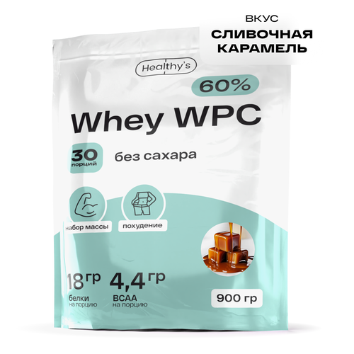 Протеин сывороточный Whey WPC 60%, 900 гр, Сливочная карамель протеин сывороточный binasport wpc 80 виписи 80 1300 г со вкусом клубники