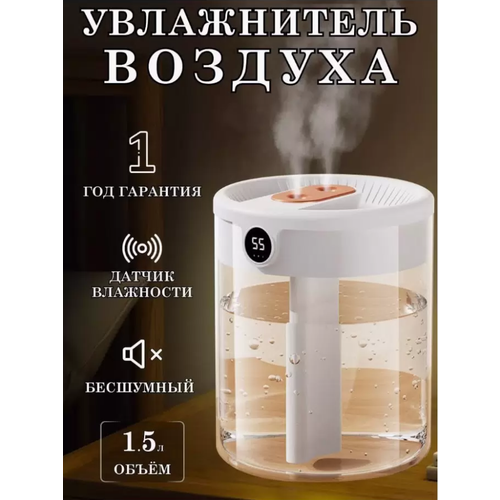 Воздухоувлажнитель K15 белый 169900₽