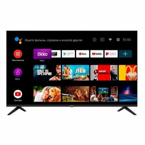 Телевизор Candy Uno43FHD 4586300₽