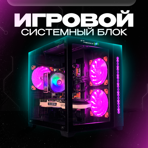 Игровой компьютер I5 12400F I RTX 3060TI I 16 RAM I 512 SSD I ITMEDIA 