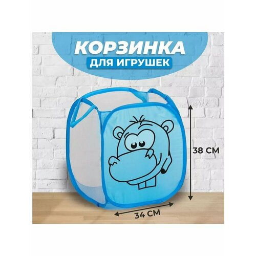 Корзина для игрушек Бегемот 646₽