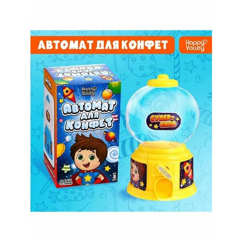 Автомат для конфет Энергия супергероя 827₽