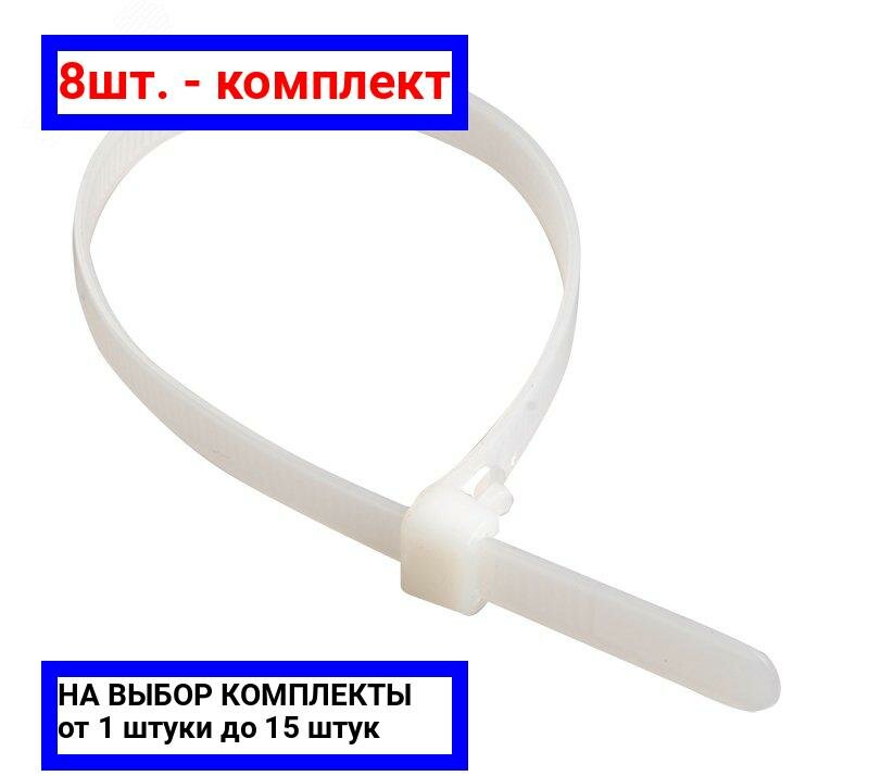 фото Стяжка кабельная (хомут стяжной) IEK UHH31-D048-300-100