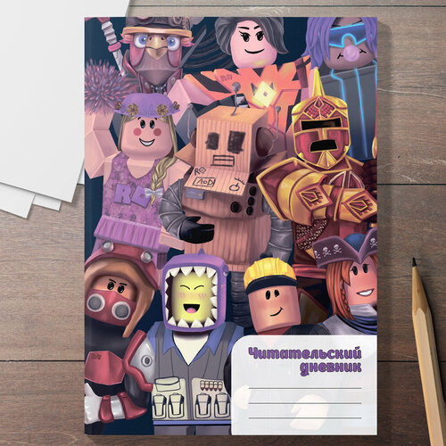 Читательский дневник Роблокс 24 листа А5 на скобе 198₽