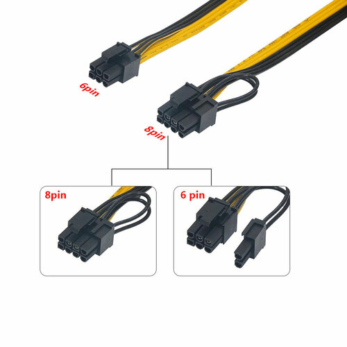 Кабель для майнинга 6 Pin 6+2Pin, коса для блока питания