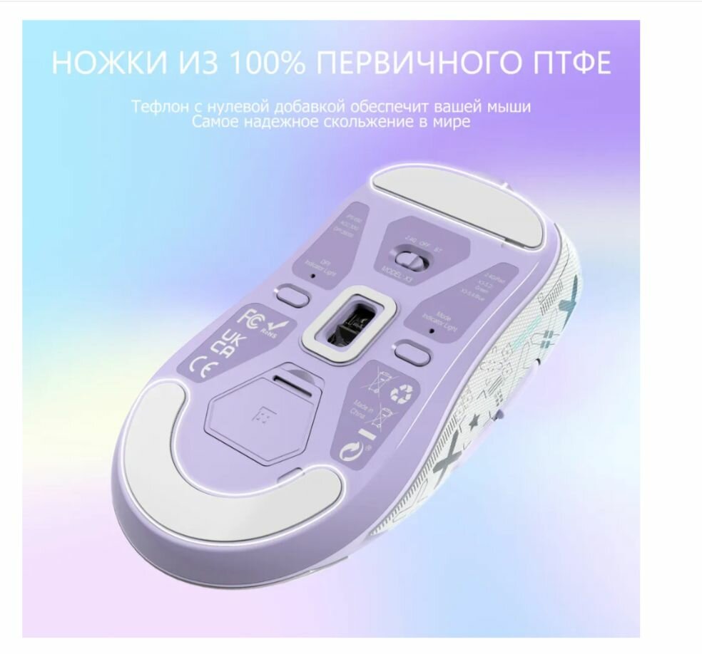 Беспроводная игровая мышь Attack Shark X3, Bluetooth + 2.4Ghz USB, 26000Dpi, ультралегкая, лавандовый + белые грипсы — фото 1