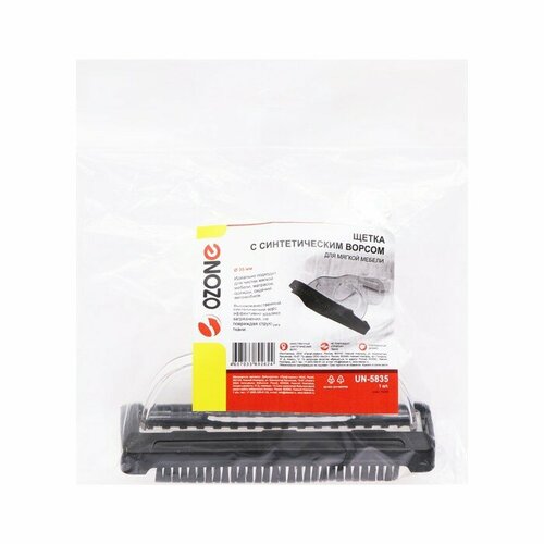 Щетка для пылесоса UN-5835 Ozone с синтетическим ворсом для мягкой мебели под трубку 35 мм комплект из 3 шт 2403₽