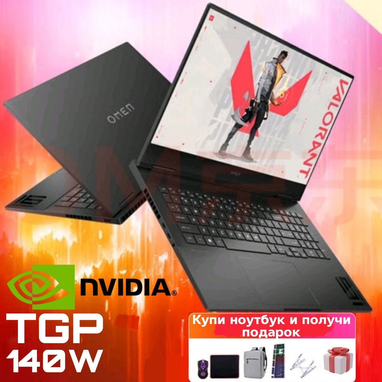 16.1" Игровой ноутбук HP OMEN 16 Shadow Elf 9 , FHD, 165 Гц, Ryzen 7 - 7840H, Nvidia GeForce RTX 4060,1TB SSD, 32 GB RAM, IPS, Windows 11, Русская раскладка