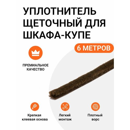 коричневый