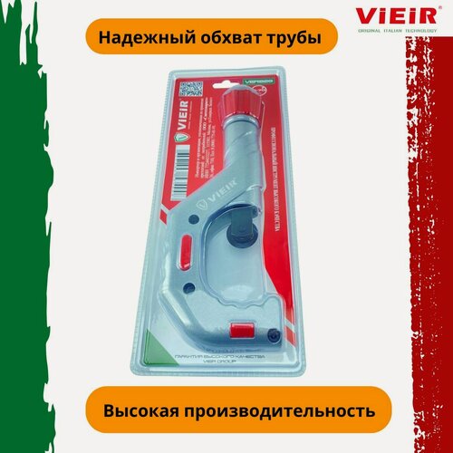 Изображение товара Труборез VIEIR VR828, роликовый, для металлических труб, серебристый, 6-70 мм
