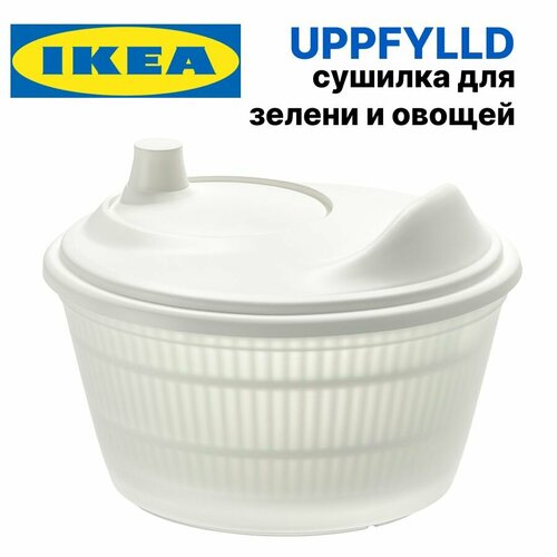 Сушилка для зелени Икеа Uppfylld 1890₽
