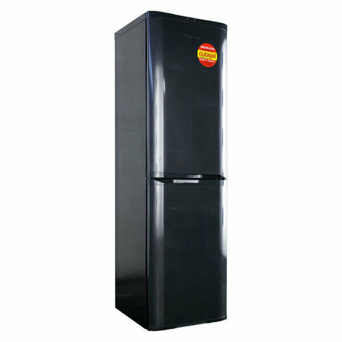 Холодильник Орск 177 B 5337200₽